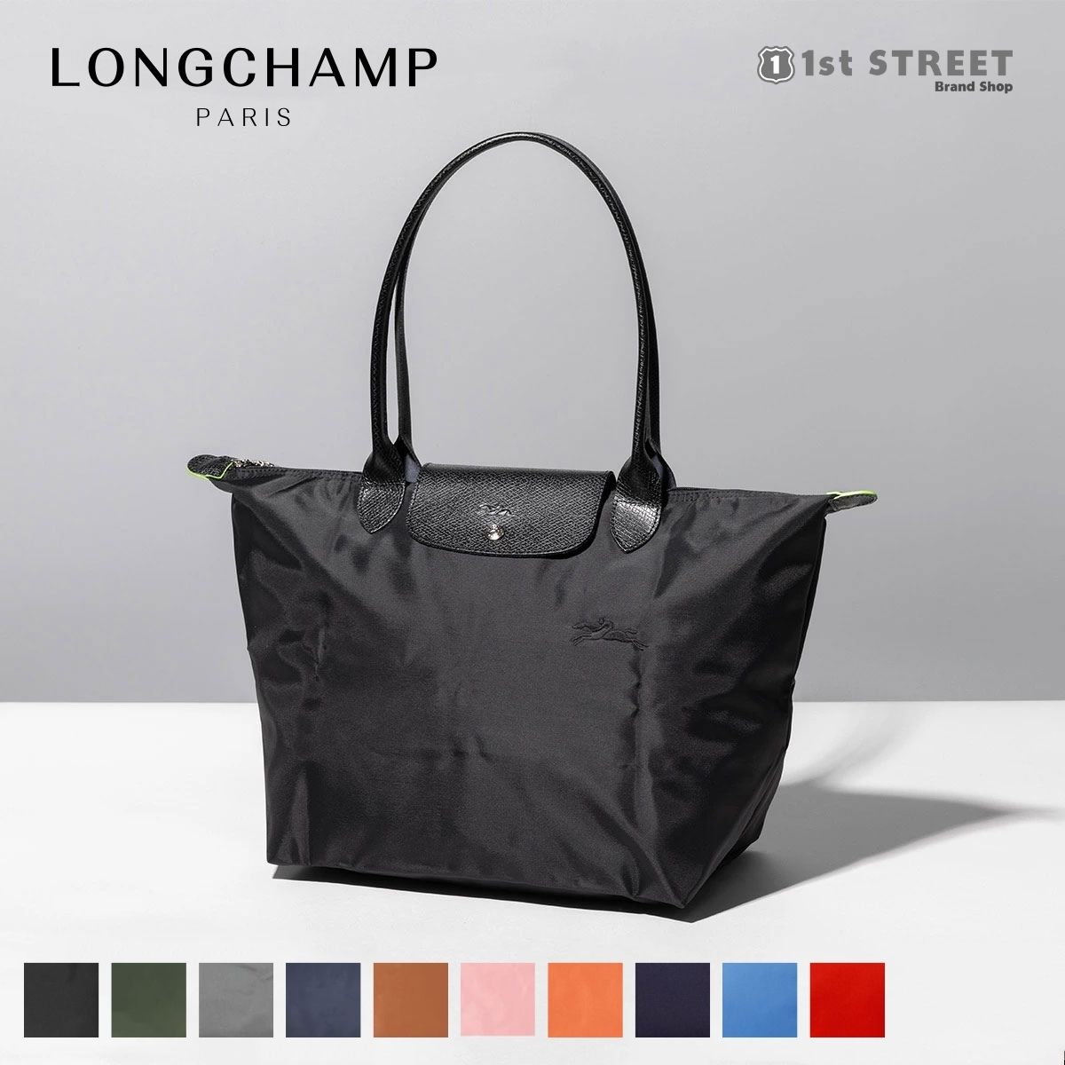 楽天市場】ロンシャン LONGCHAMP トートバッグ Lサイズ ハンドバッグ