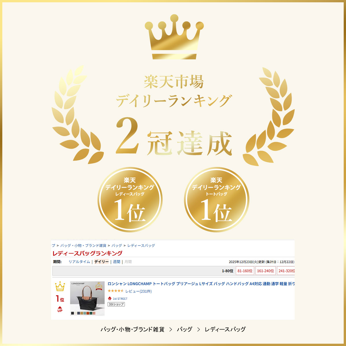 【全品ポイント5倍★10/1 0:00~23:59まで】＼楽天1位／ロンシャン LONGCHAMP トートバッグ プリアージュ Lサイズ バッグ ハンドバッグ A4対応 通勤 通学 軽量 折りたたみ 旅行バッグ 人気 大きめ 肩掛け 黒 大容量 ロンシャンバッグ LE PLIAGE 1899 089 レディース【RSL】