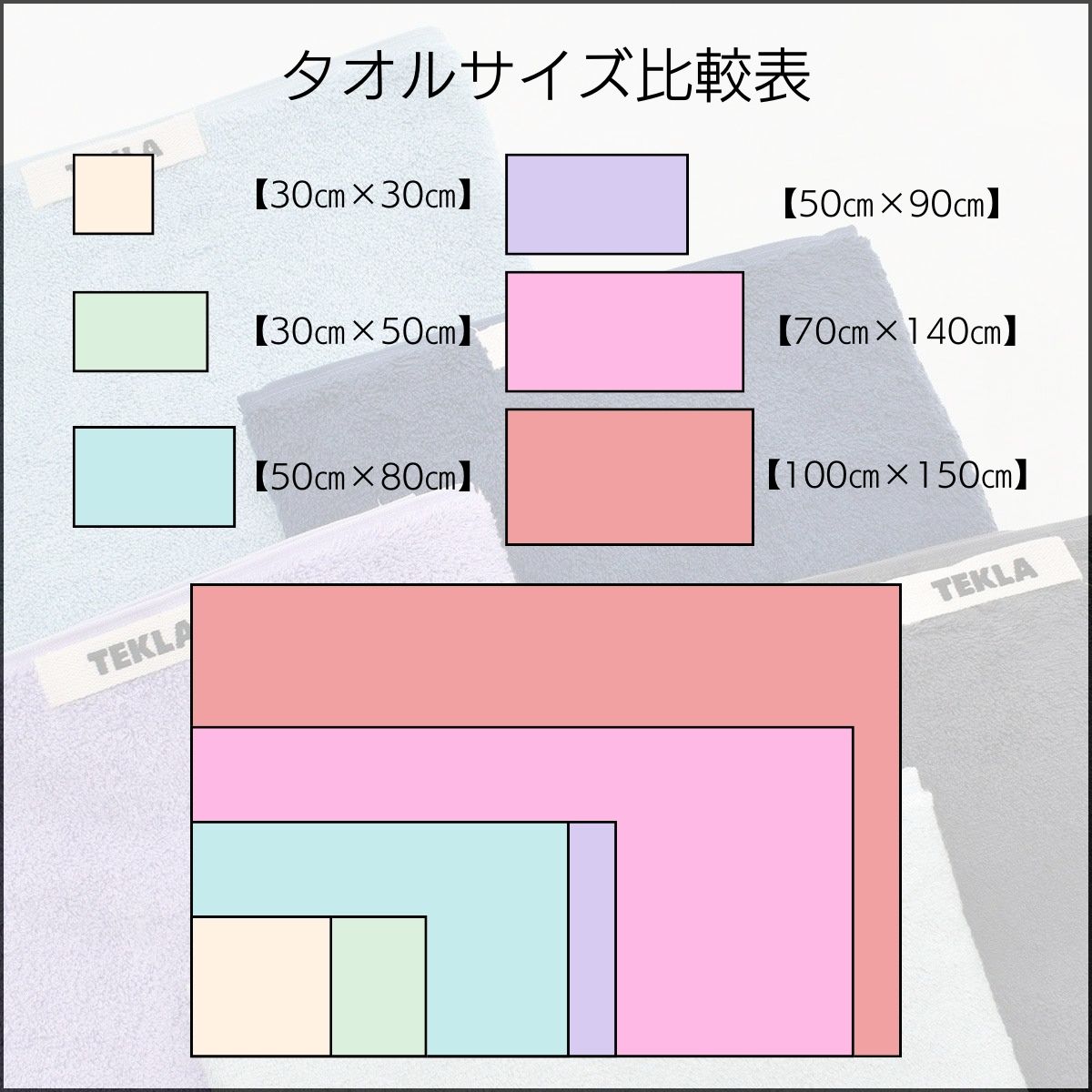 【全品ポイント5倍★10/1 0:00~23:59まで】【正規販売店】テクラ TEKLA ミニフェイスタオル タオル 30×50cm ゲストタオル ハンドタオル 大判 無地 オーガニックコットン 北欧ブランド TERRY TOWELS SOLID 新築 引越し お祝い ギフト プレゼント【RSL】
