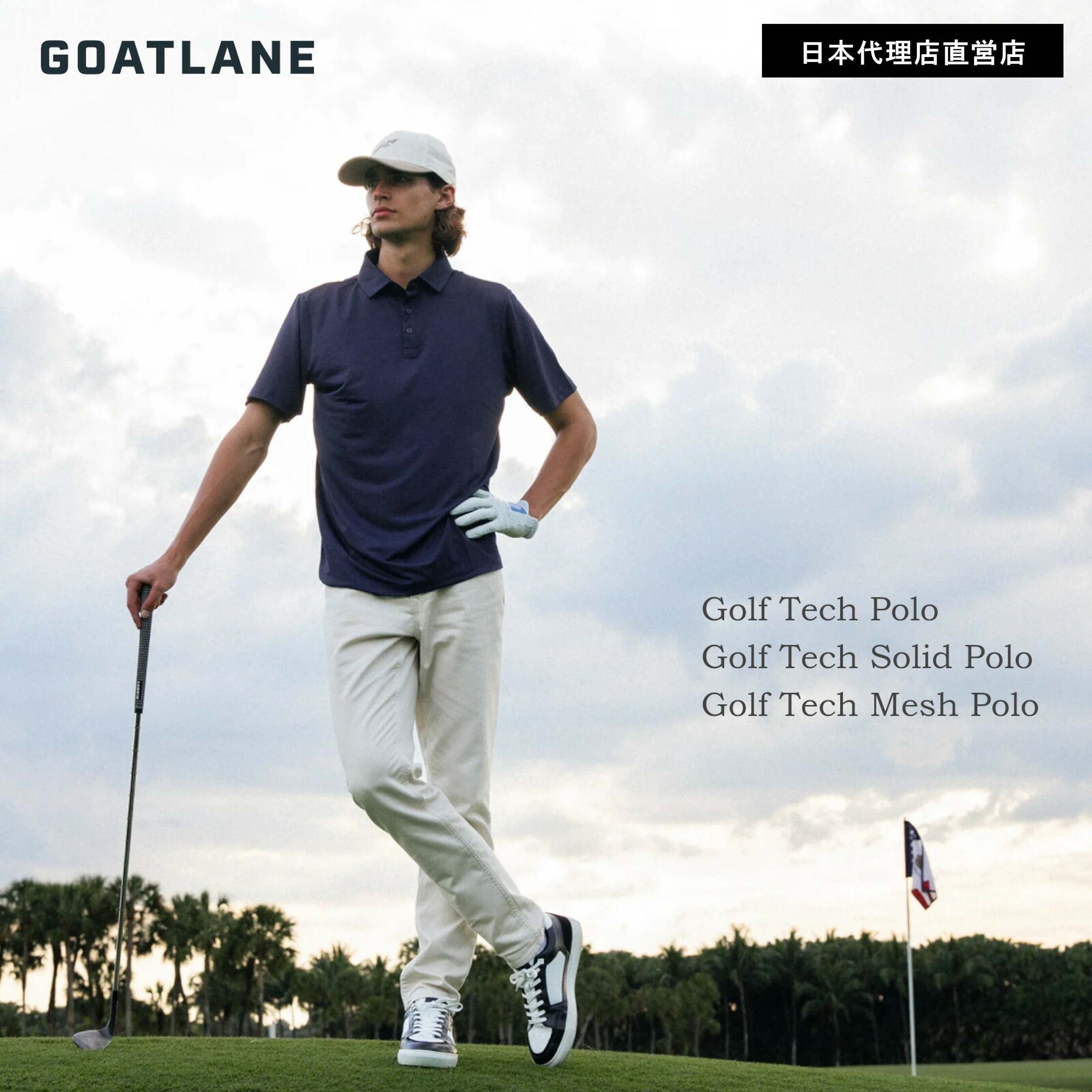 GREYSON グレイソン ゴルフ ポロシャツ 白 総柄 M(L) 楽天市場】GREYSON (グレイソン) ゴルフ用ポロシャツ GOAT SPORT