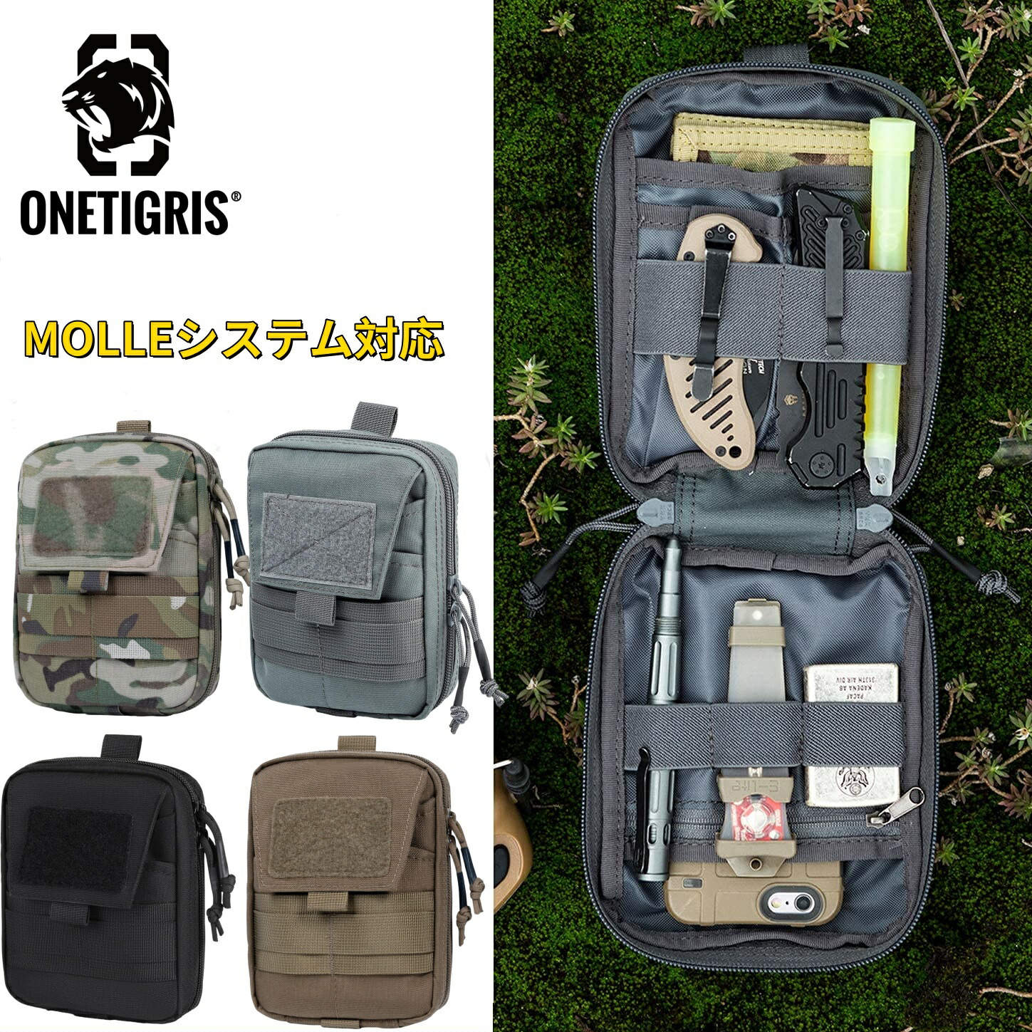 楽天市場】【15％OFF-楽天スーパーSALE】OneTigris molle 小物入れポーチ ツールポーチ メンズ ワークマン ポーチ キャンプ  アウトドア モールシステムポーチ EDCポケットポーチ 小物入れ リュックポーチ リュックアクセサリーポーチ タクティカルギア ツール ミリタリー  ...