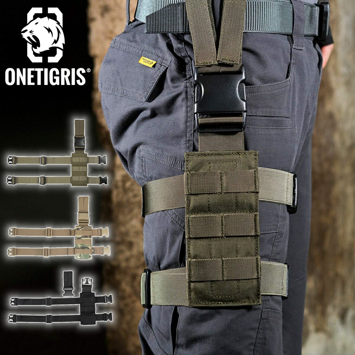 楽天市場】OneTigris レッグホルスター用プラットホーム マグポーチ