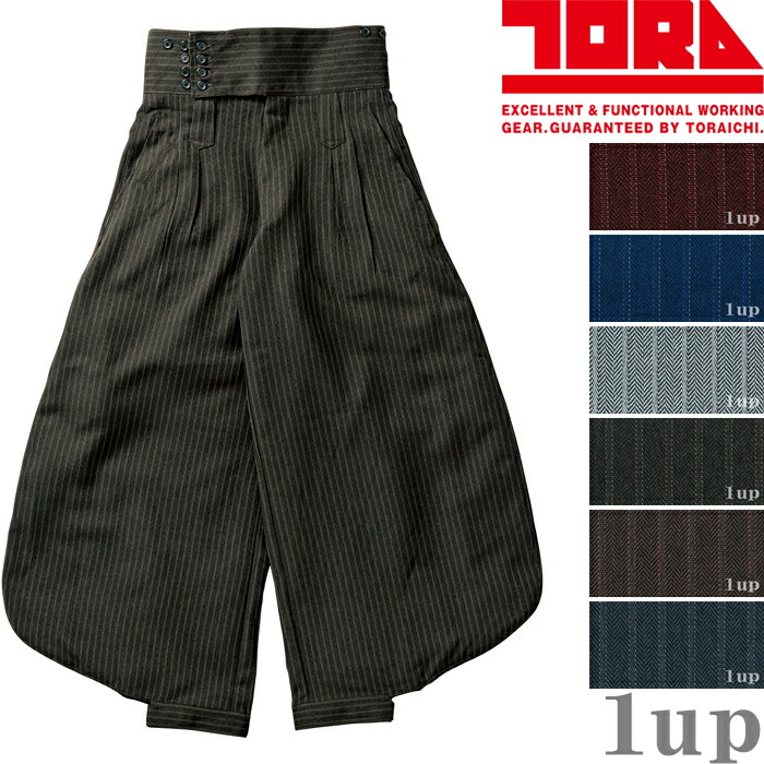 楽天市場】作業服 寅壱 作業着 7160-815 超超ロング胴付八分D