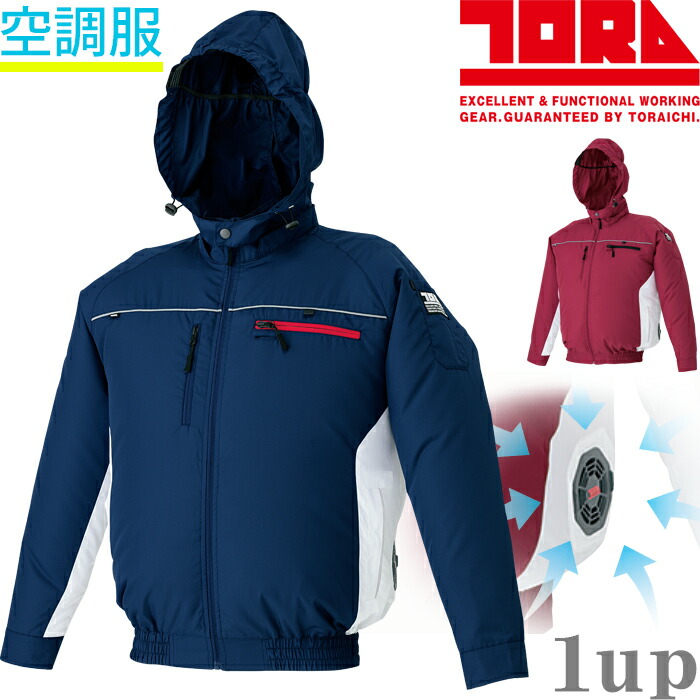 オンライン限定商品 夏用 S 2xl クールジャケット ジャケット本体のみ ポリエステル100 1050 124 作業着 寅壱 作業服 空調服 1050 124 00s2xl Nextradio Co Ug