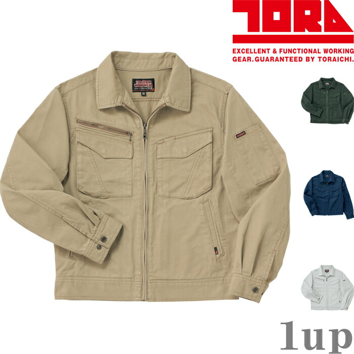 楽天市場】空調服 寅壱 限定カラー(グレー) SK23011TR1 空調服