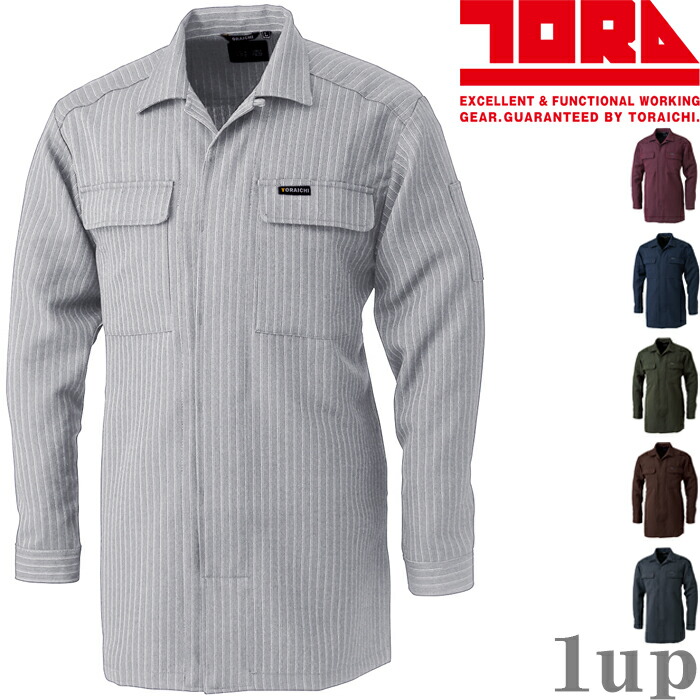 楽天市場】寅壱 長袖シャツ 4309-125 作業服 TORAICHI 【通年