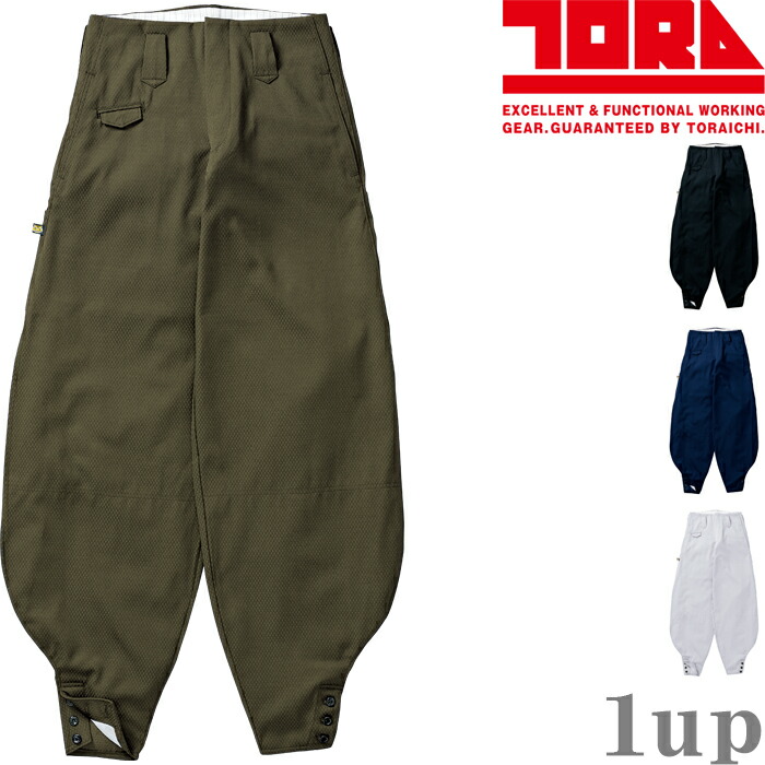 虎壱 7360-448-c.jpg