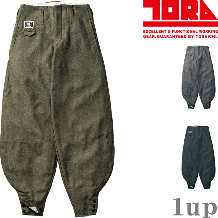 新品未使用　寅壱 8050-448 細身超超ロング八分 07グレー w82cm 寅壱 7575-448 細身超超ロング八分｜ナックルオンライン