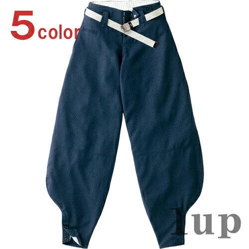 Amazon.co.jp: [寅壱] 作業服 作業着 5309-423 三ツ釦超超ロング
