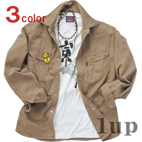 楽天市場】空調服 寅壱 限定カラー(グレー) SK23011TR1 空調服