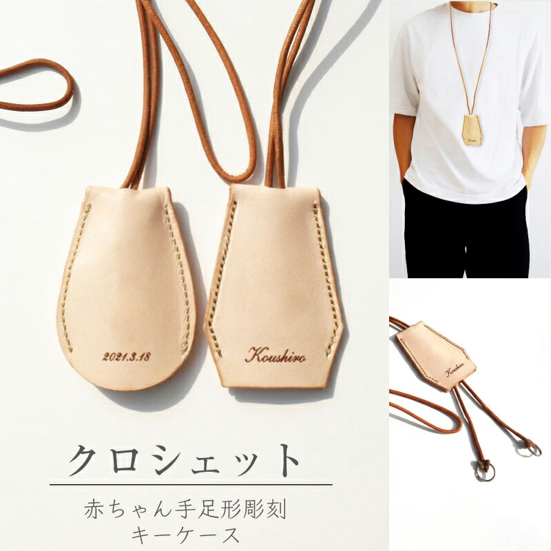 【早い者勝ち】ルイヴィトン　カデナ　鍵　クロシェットセット 楽天市場】LOUIS VUITTON ルイ ヴィトン クロシェット ブラック