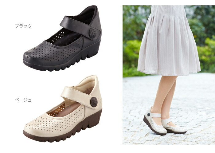 楽天市場 旅日和 Tb パンチングサマーシューズ ブラック ベージュ キレイめサマーシューズ アシックス商事 婦人靴 レディース靴 コンフォートシューズ カジュアルシューズ 幅広 3e Ma Mart