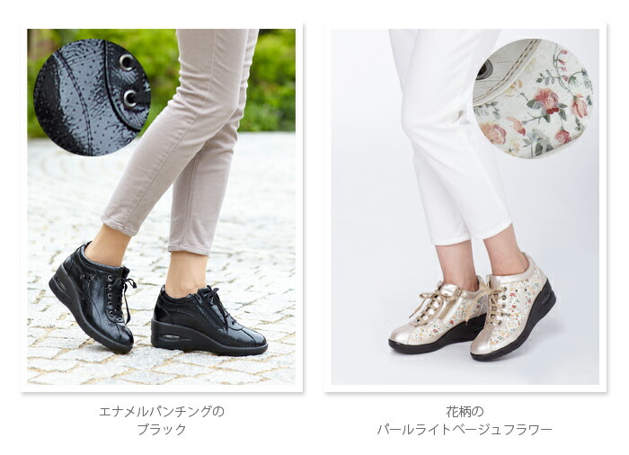 楽天市場 旅日和 Tb Tb ミドルカット 花柄 エナメルブラック ウェッジソール アシックス商事 レディス 内側ファスナー 婦人靴 レディース ウォーキングシューズ スニーカー Ma Mart