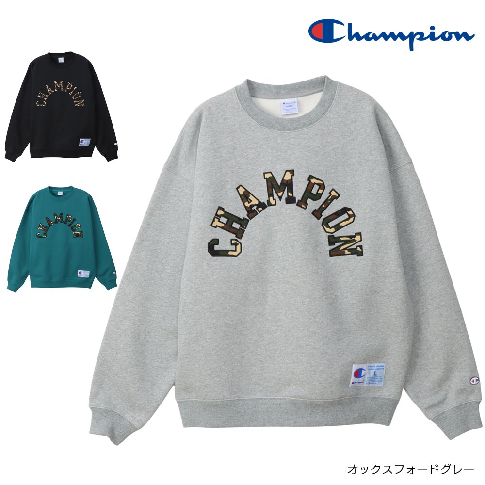 チャンピオン Champion クルーネックスウェットシャツ C3-C012