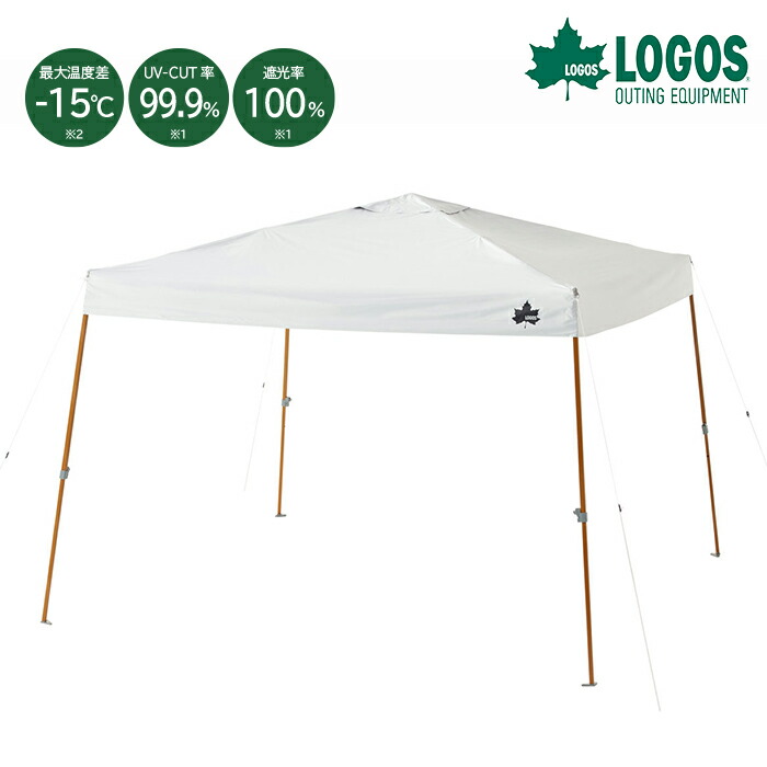 楽天市場】ロゴス LOGOS ソーラーブロック Qセットタープ220 : GLAGH