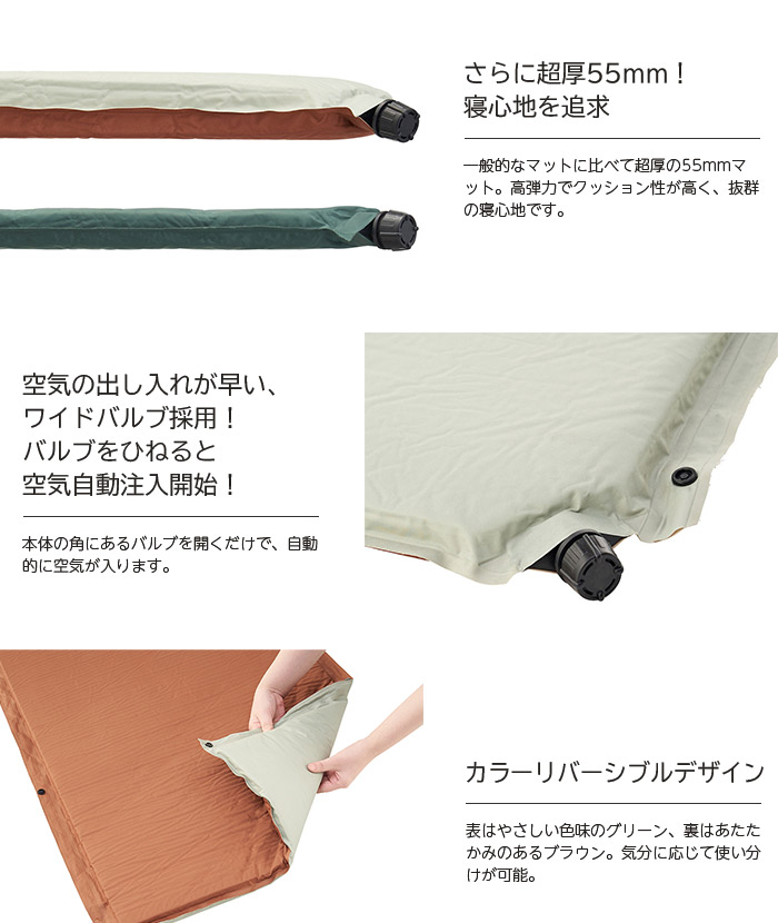 人気ブランド ロゴス 高密弾力 55セルフインフレートマット Solo 売り切れ必至 Dogalmaya Com