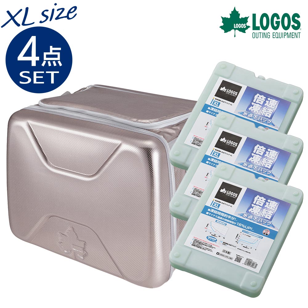 ロゴス ハイパー氷点下クーラーXL＋倍速凍結・氷点下パックXL&times;3 お買い得4点セット｜ma.mart