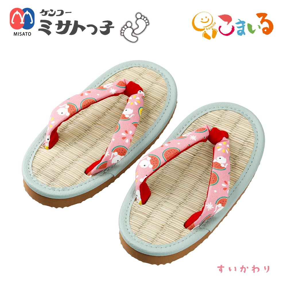 草履  子供用 Amazon.co.jp: [ケンコーミサトっ子] ネコポス対象 草履 子供用