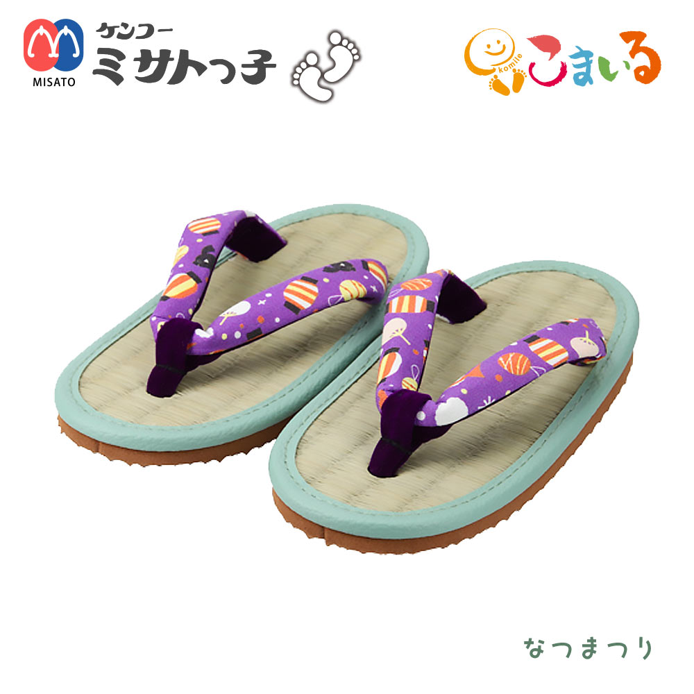 草履  子供用 12101700_5c0e1d26c1770.jpg