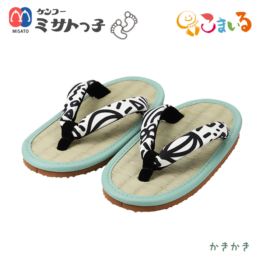 草履  子供用 fukuroya2968_1500