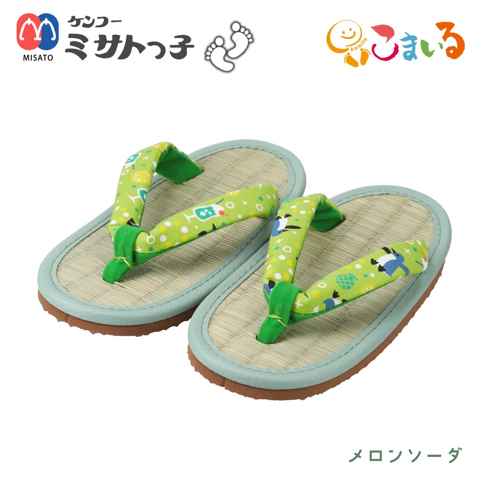 楽天市場】ケンコーミサトっ子草履 子供用 TOKYOシリーズ