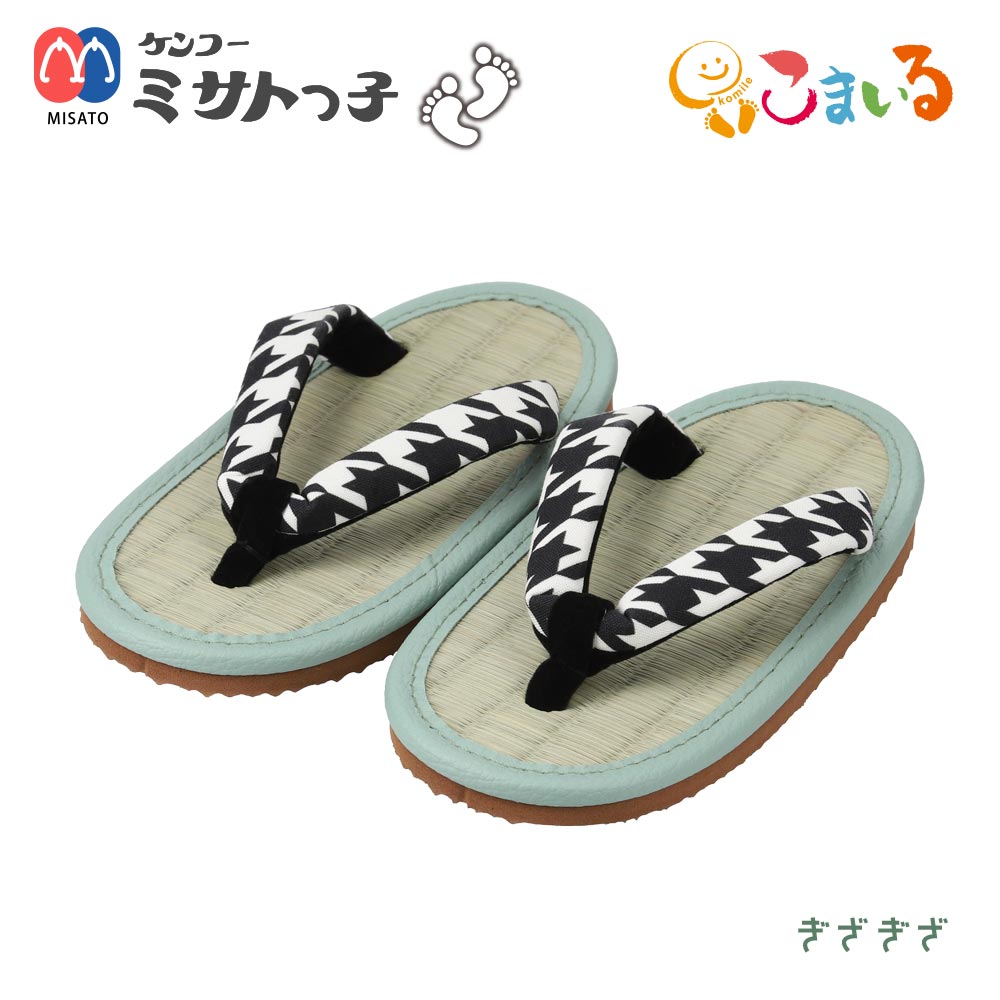 楽天市場】ケンコーミサトっ子草履 子供用 TOKYOシリーズ