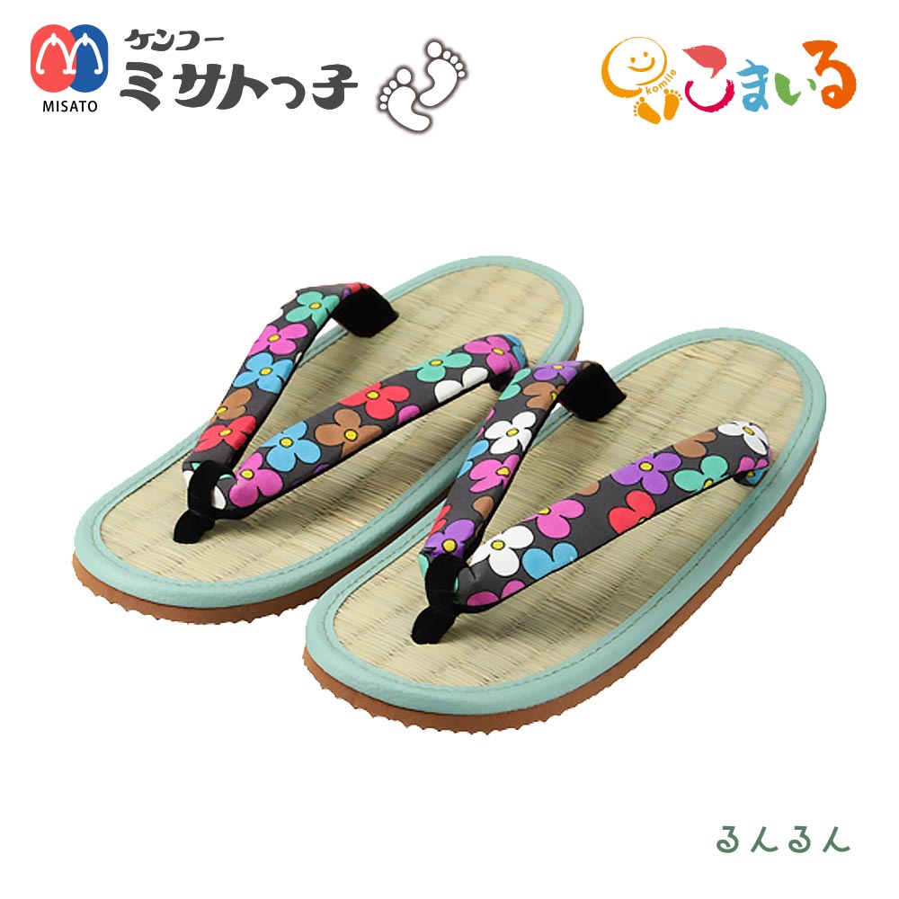 kokko 草履なし Amazon | [やまとっ子] 草履 洗えるくん 【水洗いOK！滑りにくい