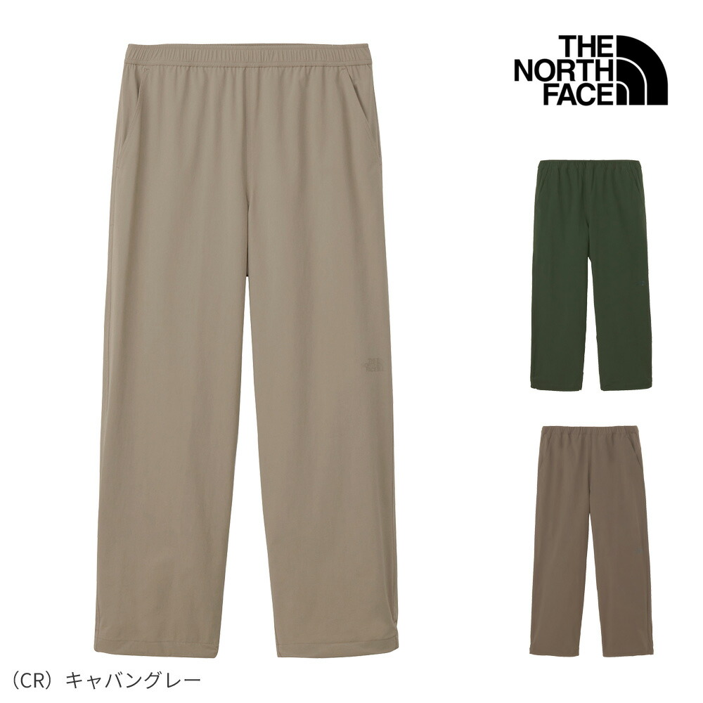 ザ・ノース・フェイス NB12583 ヴェイグラントロングパンツ イージーパンツ リップストップ ストレッチ 撥水 アウトドア トレーニング メンズ