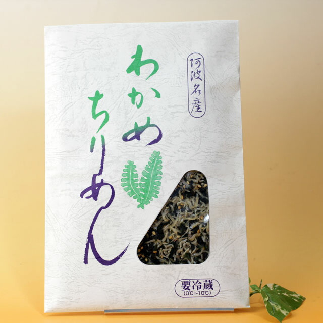 楽天市場】わかめ 鳴門産 生わかめ 一番刈り 270ｇ クール便：徳島県物産館