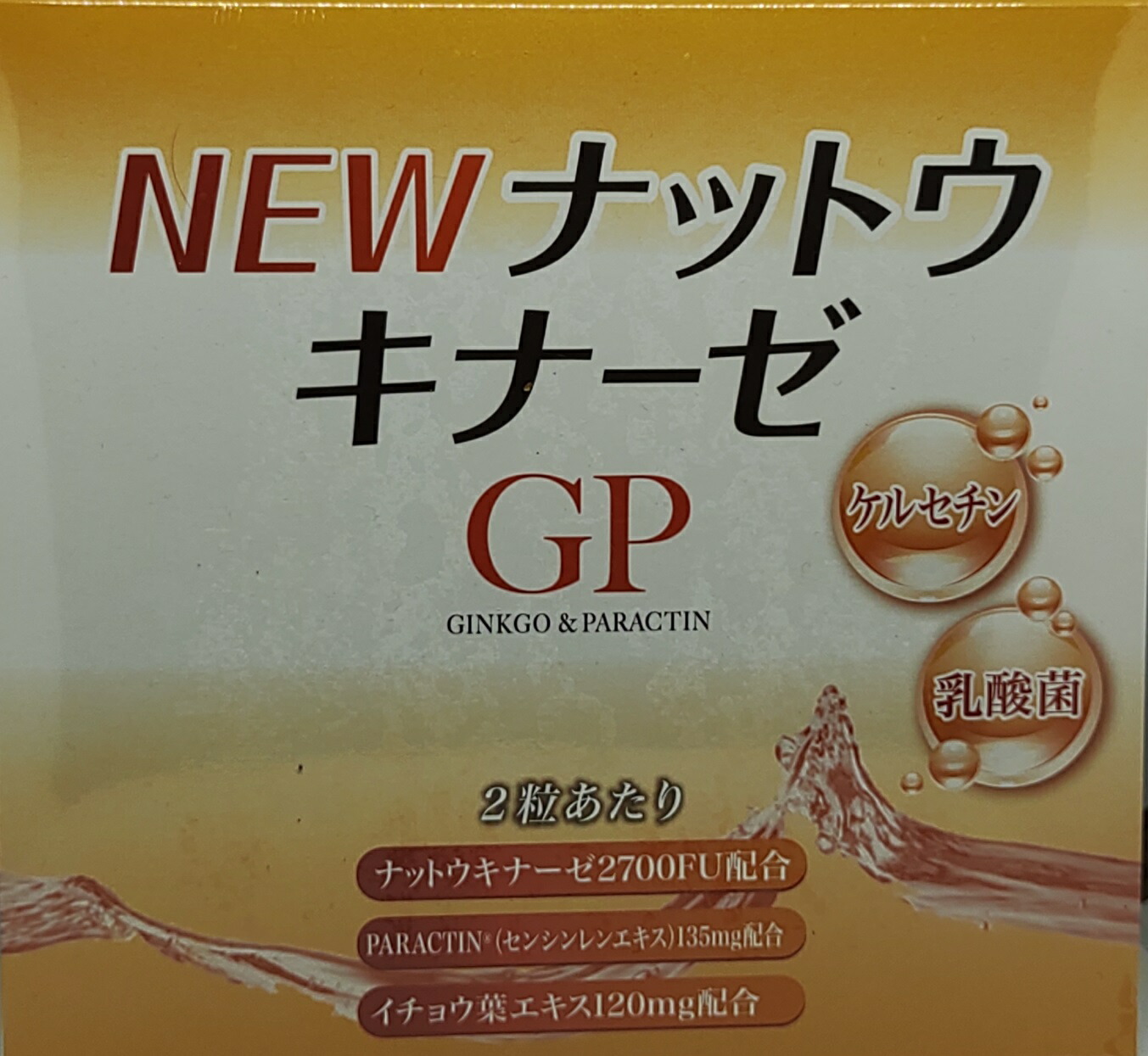 楽天市場】酵素ダイエットサプリ・植物発酵食品ブラジル酵素エコシア （１０ｇＸ９０包）只今、１０ｇ（商品と同内容の試供品）を３０包プレゼントです。 :  クオーレこころshop