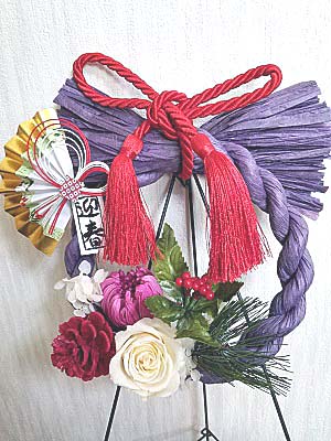 プリザーブドフラワーお正月リース　その年の幸せを願って！　ムラサキしめ縄飾り　紫苑