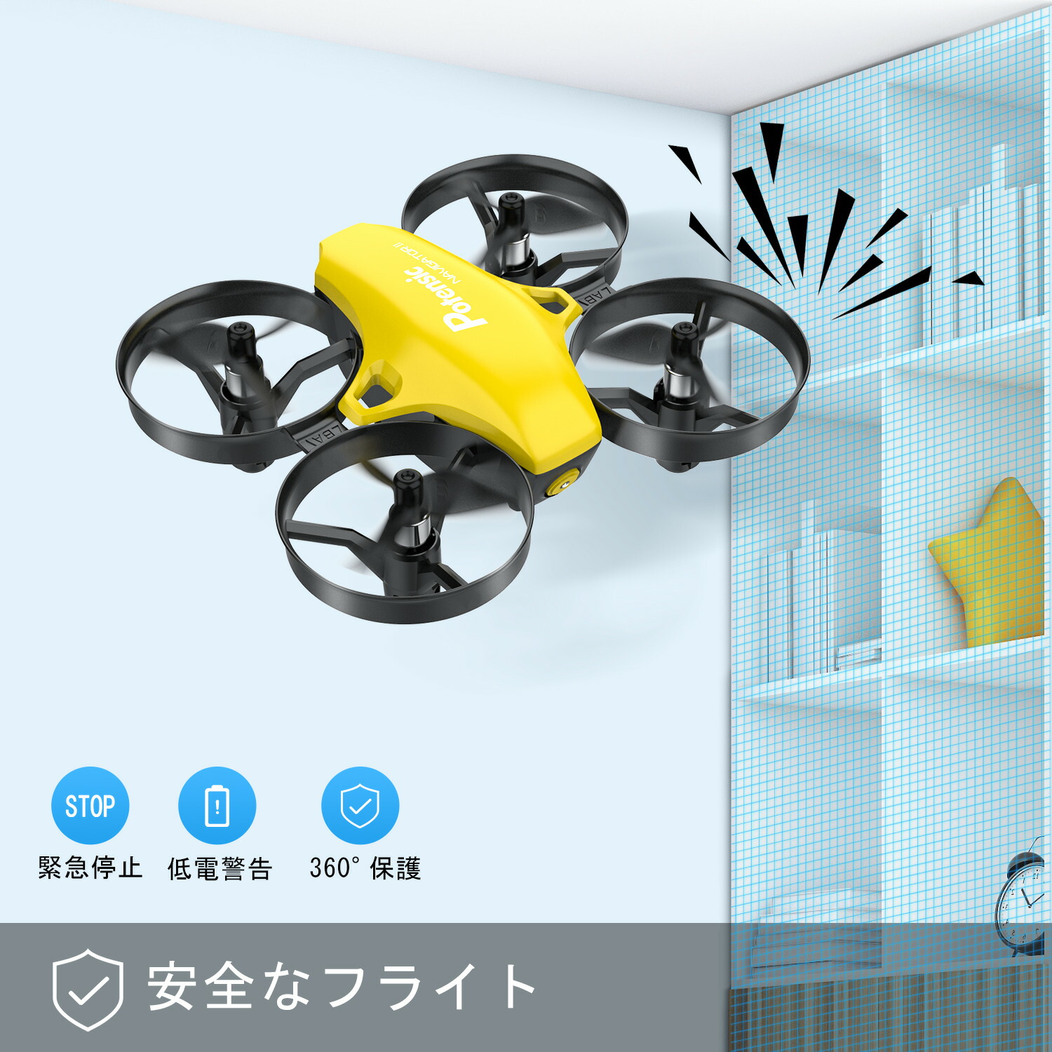 ドローン 子供 Potensic ミニドローン 100g未満 小型 バッテリー