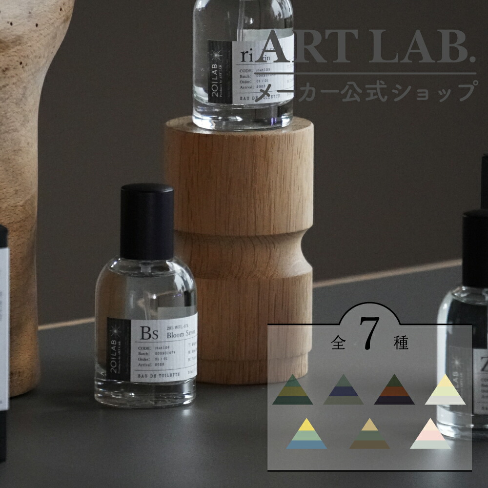 香水(ユニセックス) R fragrance BLACK OUD EDP 50ml ブラック ウード オードパルファン – R fragrance ONLINE SHOP