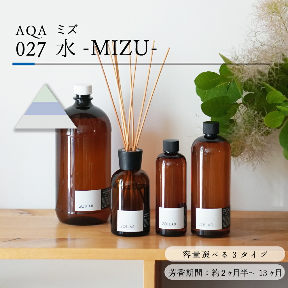 【ザ マイラ】ビューティースノーオイル 2本セット【医薬部外品】 rto127img01.jpg