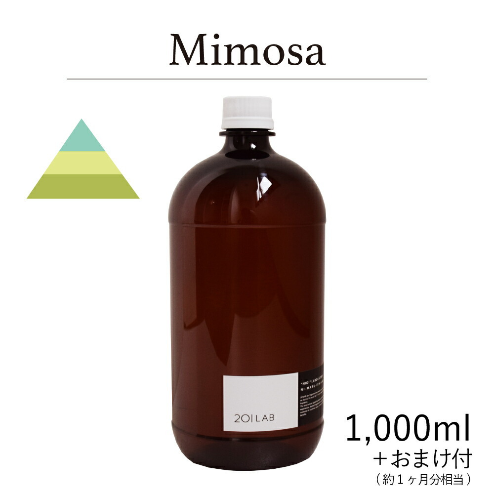 リードディフューザーオイル 1,000ml 約1ヶ月分相当のおまけ付 Mimosa - ミモザ 201LAB ニーマルイチラボ レフィル つめかえ  詰め替え ルームフレグランス ディフューザー オイル アートラボ ARTLAB 最大53％オフ！