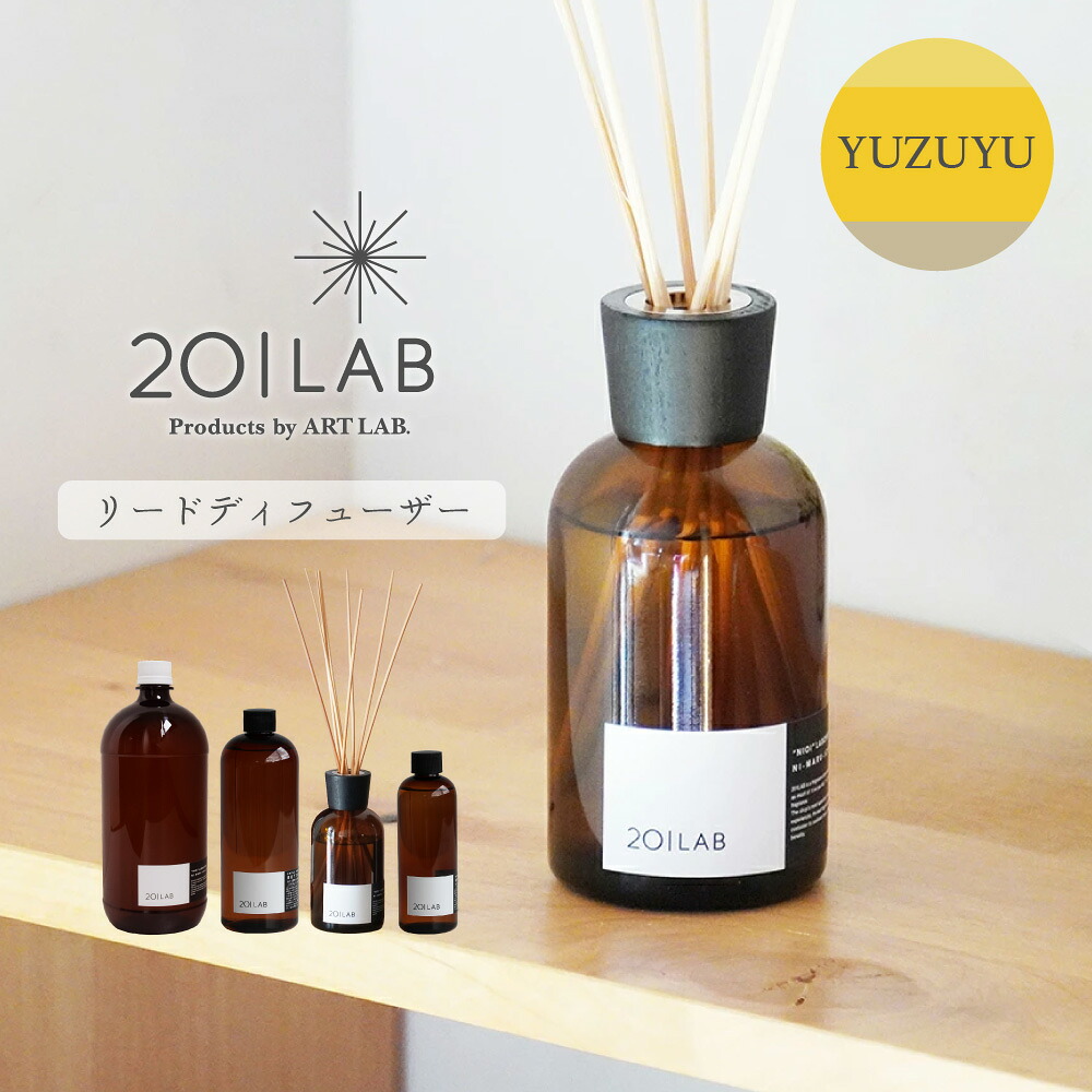 201LAB NEW RELEASE