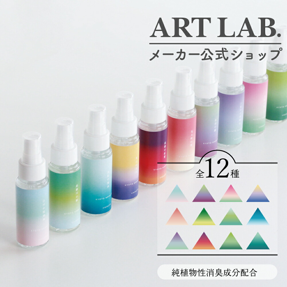 ダンスケ！アロマエッセンス 楽天市場】エチケットアロマドロップ 60ml / Nordiska