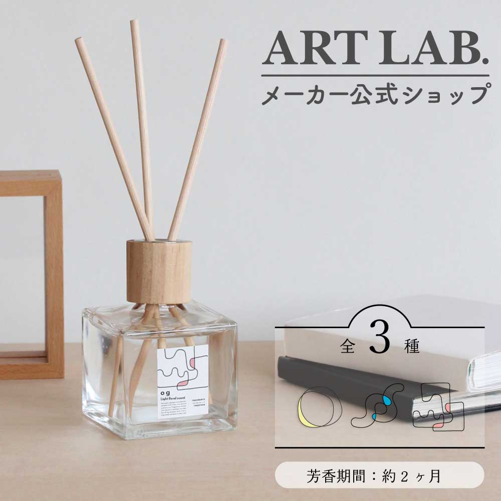 ダンスケ！アロマエッセンス 楽天市場】エチケットアロマドロップ 60ml / Nordiska