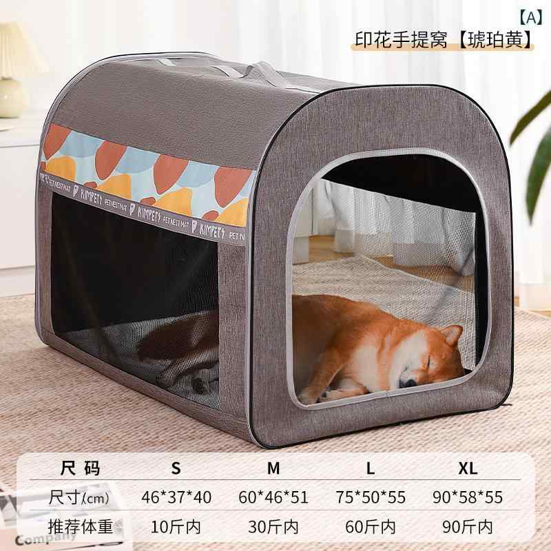 犬用ベッド 中型犬 大型犬 ドライブ 車載 お出かけ オールシーズン 洗える カバー取り外し可能 柴犬 ゴールデンレトリバー クッション ペットハウス