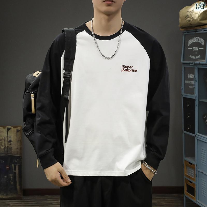 メンズ　男性 ファッション 韓国 オシャレ たり 大歳ストリート アメリカ ファッション ラグラン 長袖 Tシャツ たり 大きいサイズ 春 ヘビーウェイト ラウンドネック ボト シャツ スポーツ トップス