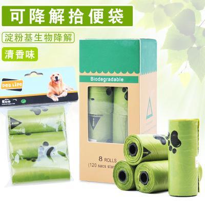 猫 犬用 厚手 完全 分解 可能 袋 アーティファクト シャベル ペット ゴミ