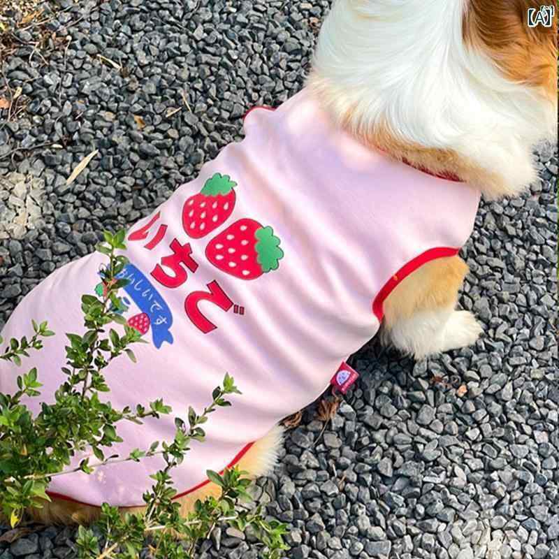 ペット 犬 服 秋冬 コーギー 柴犬 テディ 暖かい ベスト 冬服 小型 かわいい
