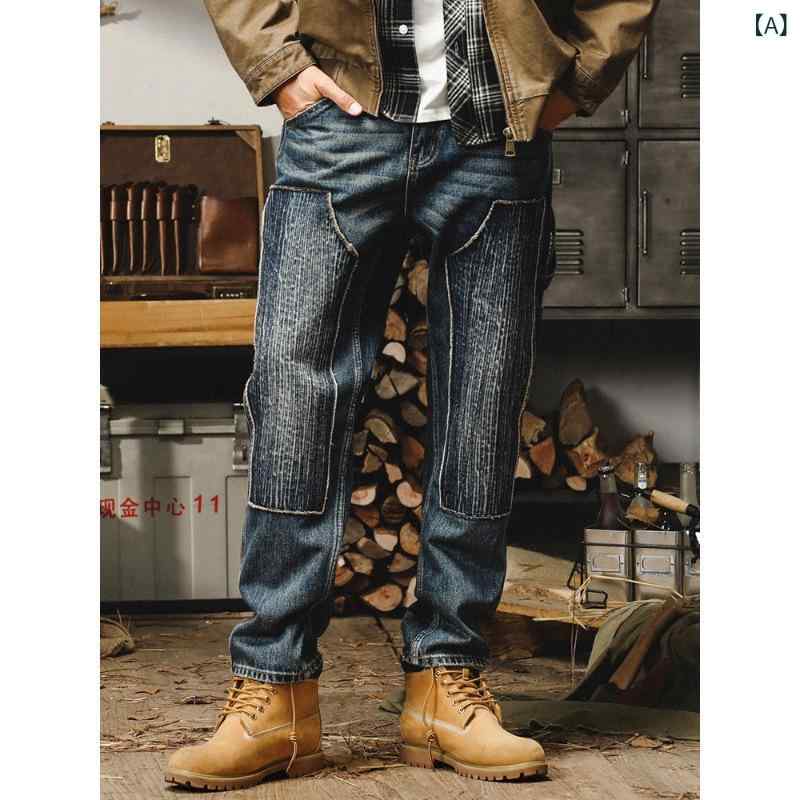 ジーンズ メンズ ルーズ ストレート レトロ ワークパンツ アメリカンスタイル クラシック 秋冬 カジュアル コットン 微弾性 ウォッシュ加工 ミッドライズ 薄手 切り替えデザイン ブルー ノーアイロン