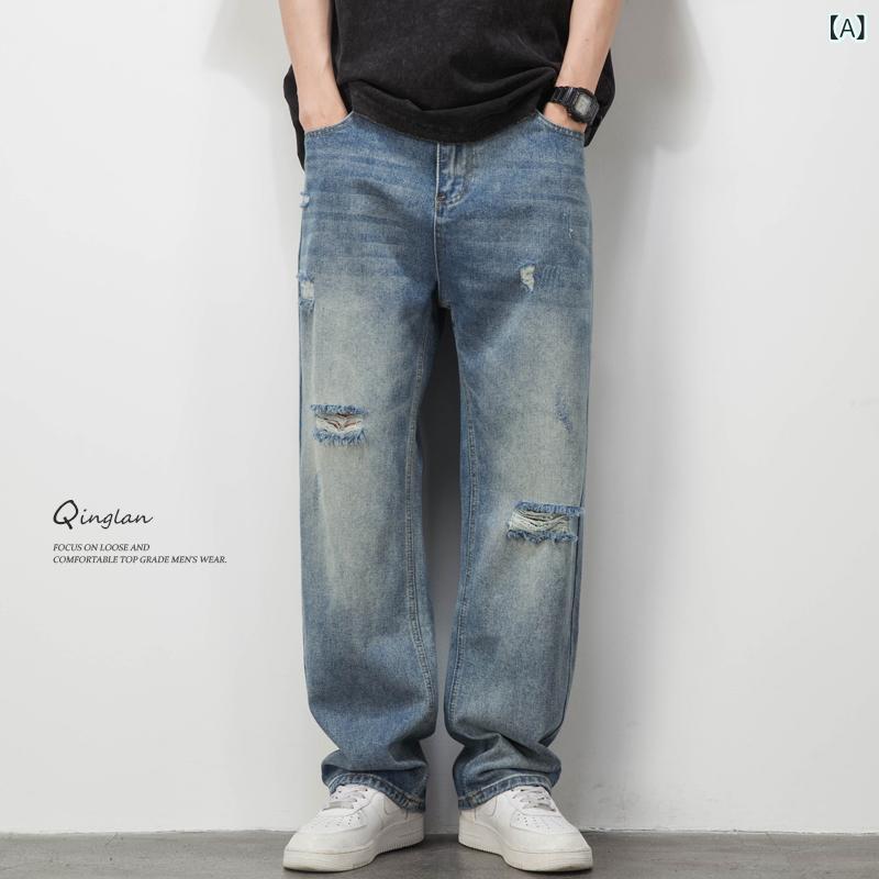 メンズ デニムパンツ ゆったり 大きめ ストレート ワイドレッグ カジュアル ロングパンツ 破れ デザイン 水洗い ドレープ感 ブルー 薄手 ミッドライズ ジッパー 夏用 デニム生地 ストリートスタイル 普段使い