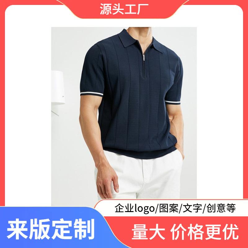 夏用 メンズ 半袖Tシャツ ニット ポロカラ 無地 接触冷感 ルーズフィット ブリティッシュスタイル 通気性 吸湿速乾 ポリエステル混紡 白 ネイビー レジャー
