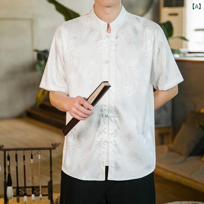 シャツ メンズ 半袖 スタンドカラー 立ち襟 チャイナ風 ネオチャイナ 飾りボタン 織り柄 ゆったり ビッグシルエット カジュアル 普段着 リラックス ポリエステル 通気性 薄手 ノーアイロン イージーケア 春夏 白 グレー ネイビー カーキ