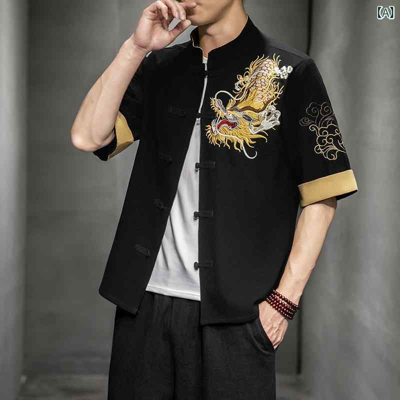 シャツ メンズ 男性用 中国風 レトロ クラシック 盤面ボタン 龍 刺・墸 半袖 トップス 大きいサイズ ビッグサイズ ゆったり スタンドカラー 綿混 カジュアル 普段使い 春秋