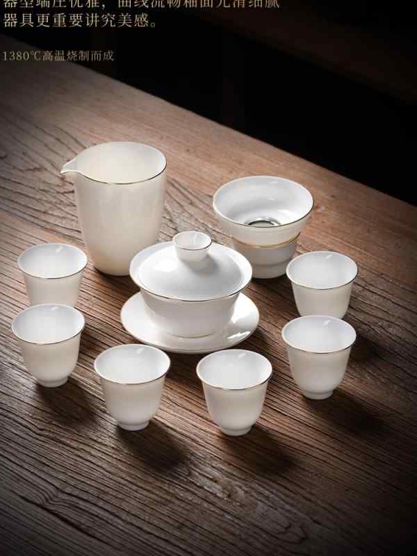 茶器 羊脂玉風 白磁 陶磁器 蓋碗 茶杯 湯呑み セット 家庭用 来客用 シンプル モダン 中華風 金彩 吉祥柄 6人用 フルセット｜shop I.D.H