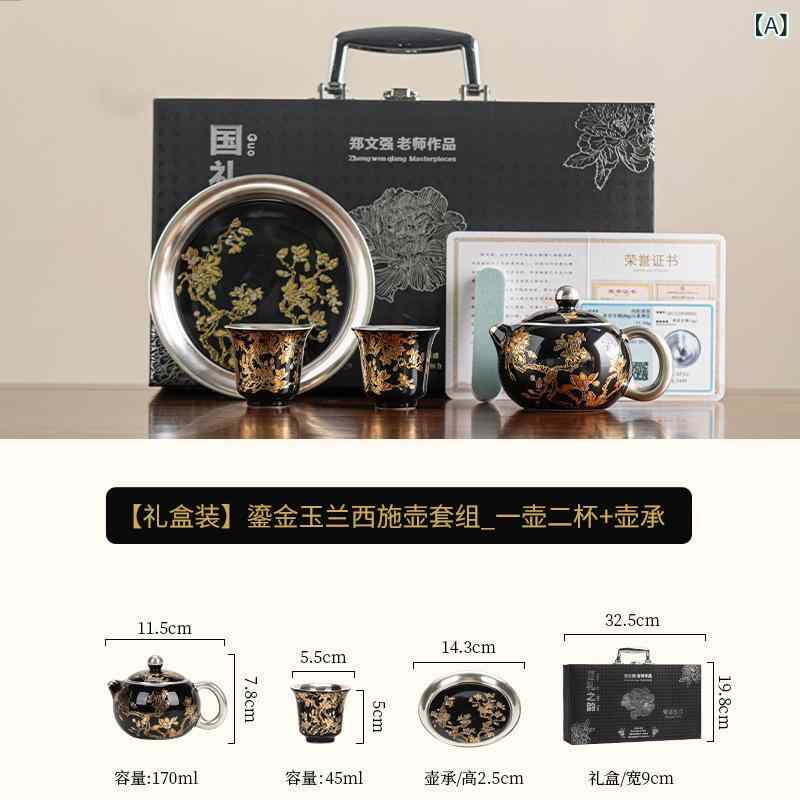 茶器 故宮 金枝玉蘭 花柄 銀メッキ 瀬戸もの製 功夫茶器 仕かける 御膳上等 雅びやか 今めかしい 中国風 ティーセット 譲りわたす品 差し上げ物 茶道具・湯呑・急須-キッチン用品・食器・調理器具-コーヒー・お茶用品