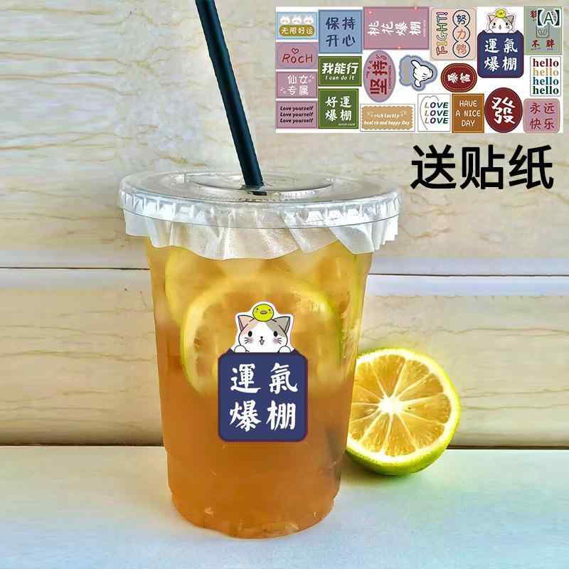 プラカップ 使い捨て PET 可塑性物質製 蓋付き添い人 ドリンク 牛乳紅茶 レモンティー レモン水 衝突檸檬 大電気容量 持ち帰り テイクアウト 生腐蝕性 御役目用 喫茶店